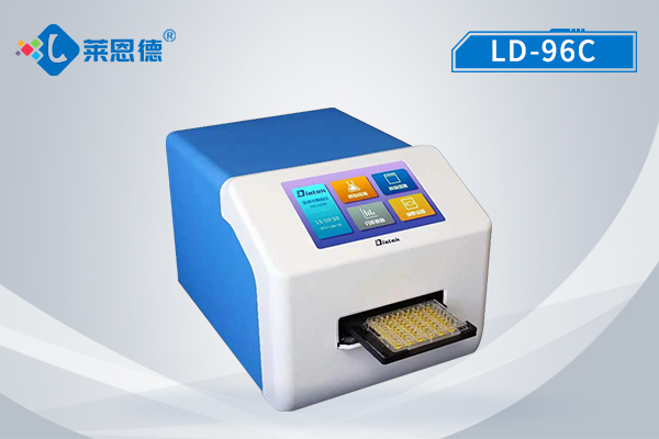 便攜式酶標分析儀